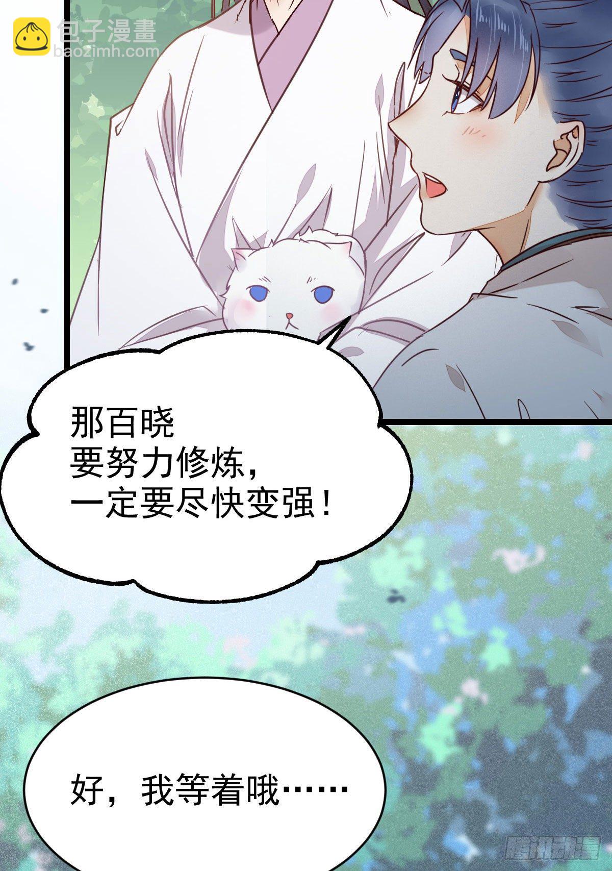 🍸鬼医凤九 不断的告别，前行 第8页