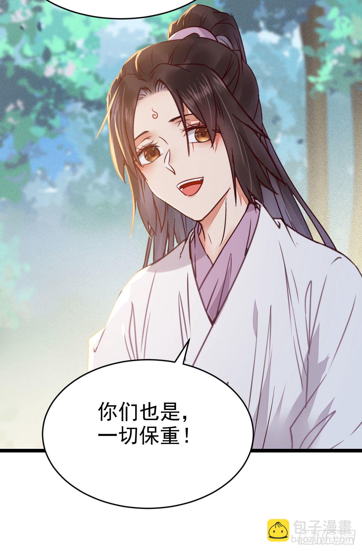 🍸鬼医凤九 不断的告别，前行 第9页