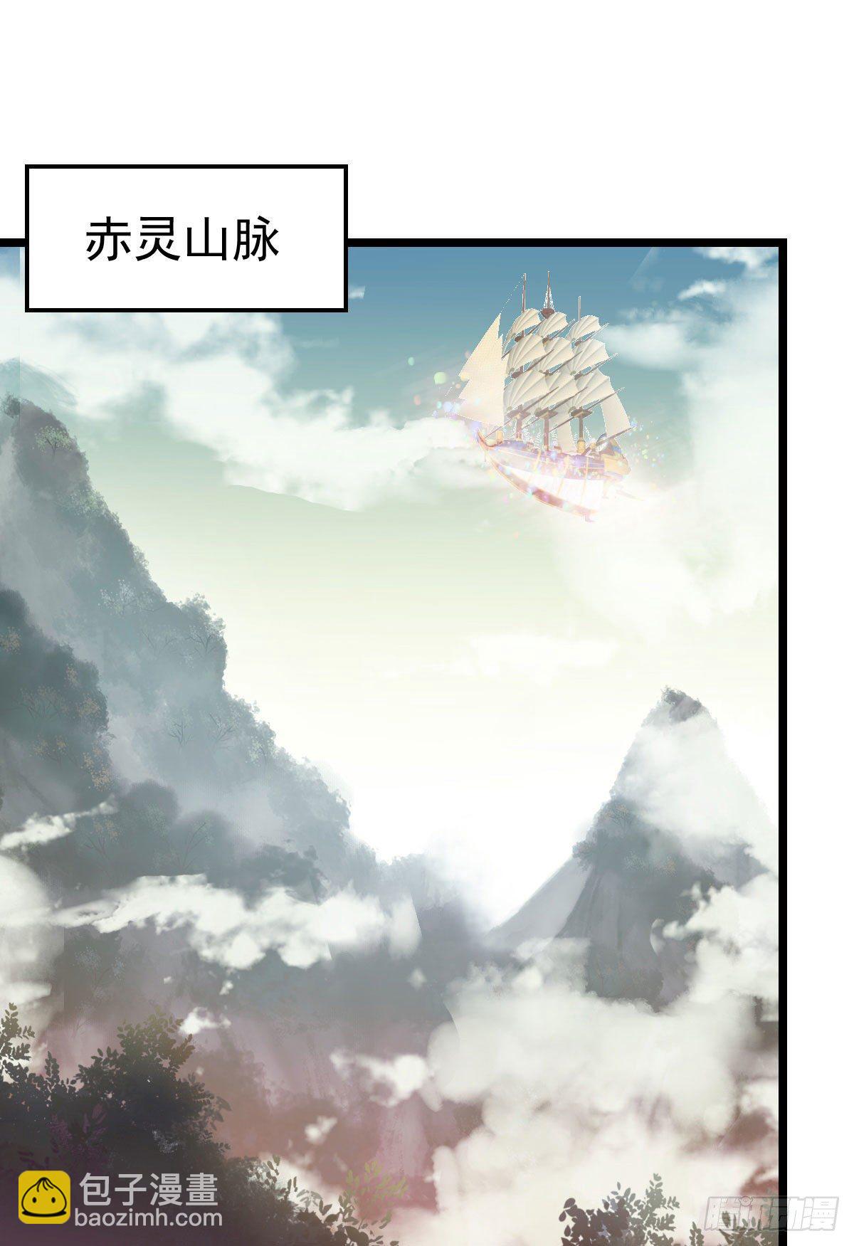 🍸鬼医凤九 我要挑战她！ 第32页