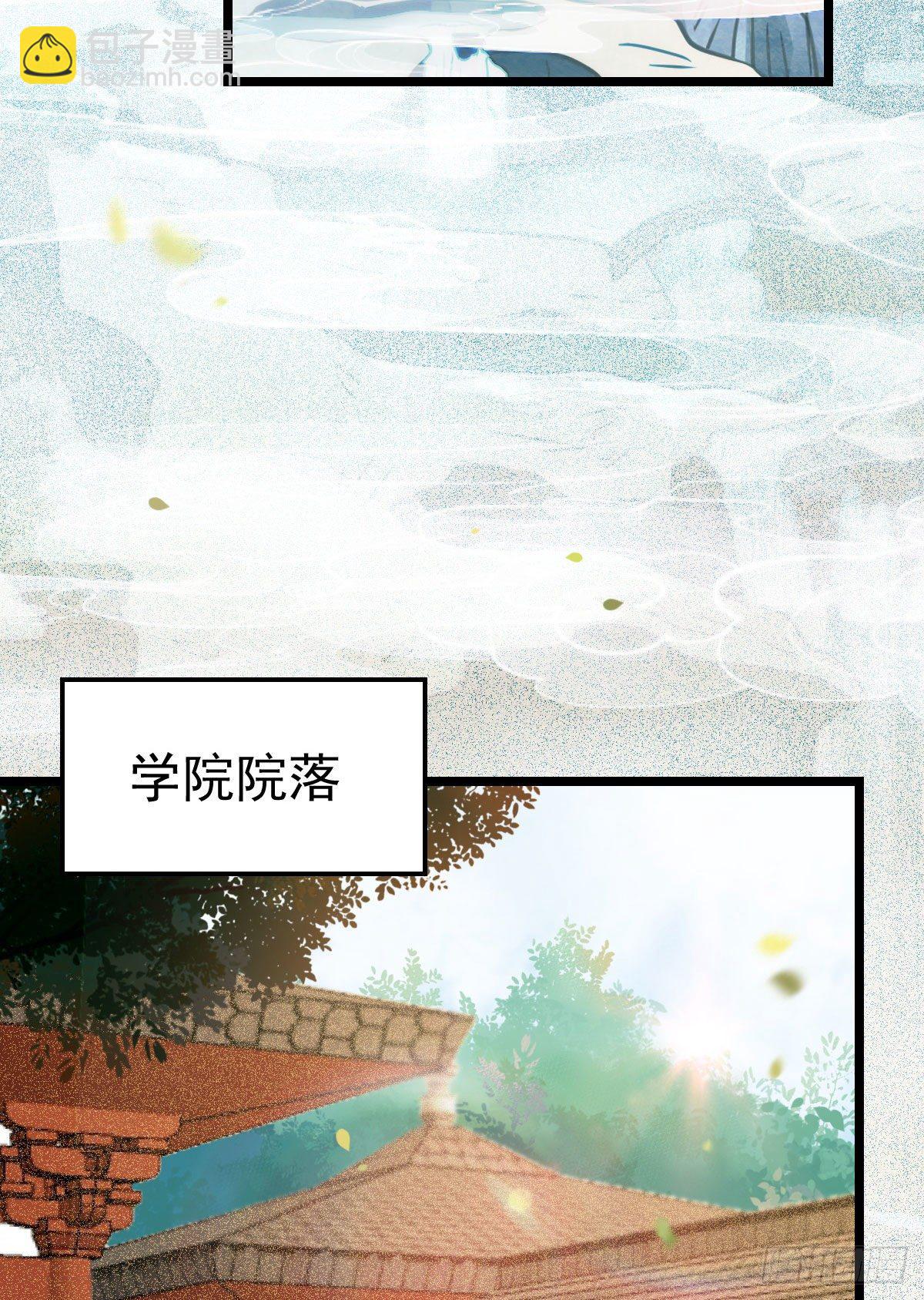 🍸鬼医凤九 我要挑战她！ 第48页