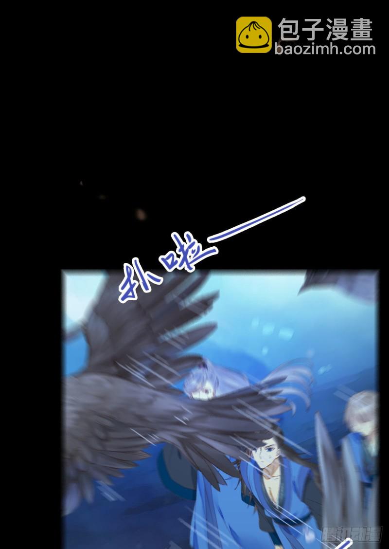 🍸鬼医凤九 众人蹲守聚灵阵 第37页