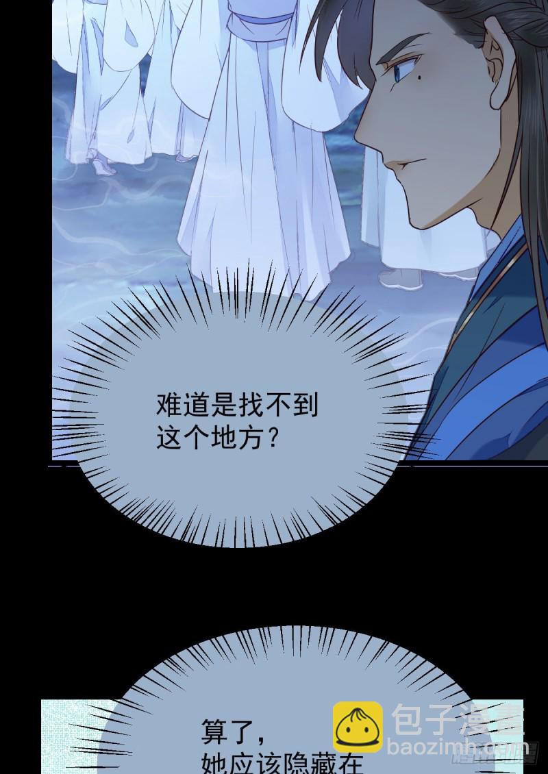 🍸鬼医凤九 众人蹲守聚灵阵 第9页