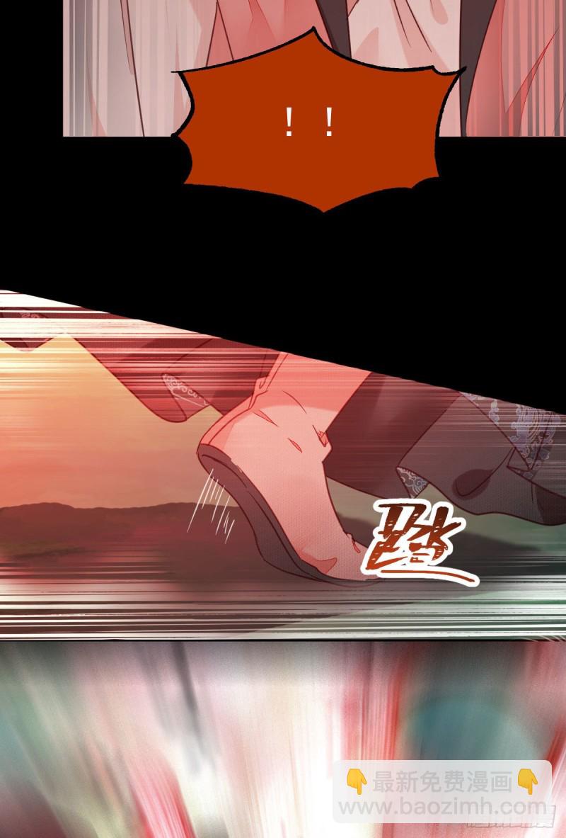 🍸鬼医凤九 我是你爷爷 第14页