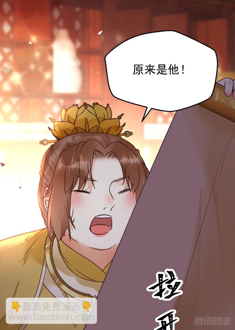 🍸鬼医凤九 鬼鬼下套财迷宁琅 第44页
