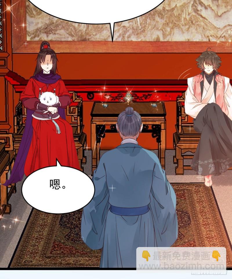 🍸鬼医凤九 鬼鬼下套财迷宁琅 第9页