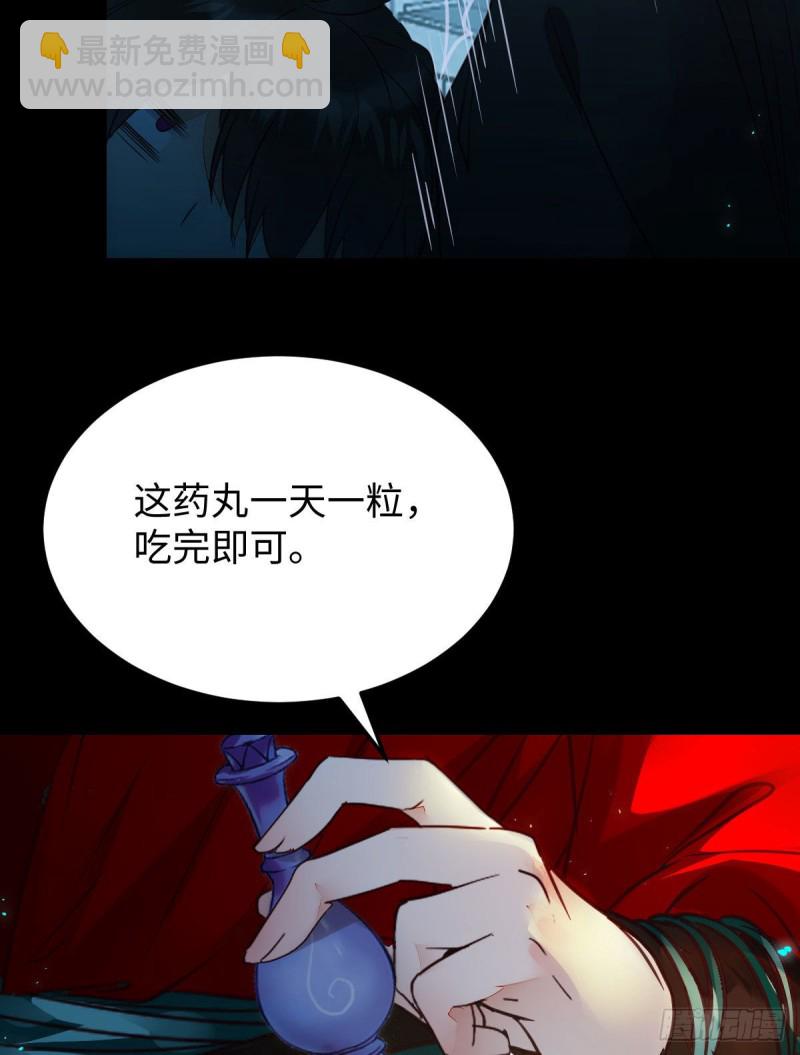 🍸鬼医凤九 喜获新宝贝 第13页