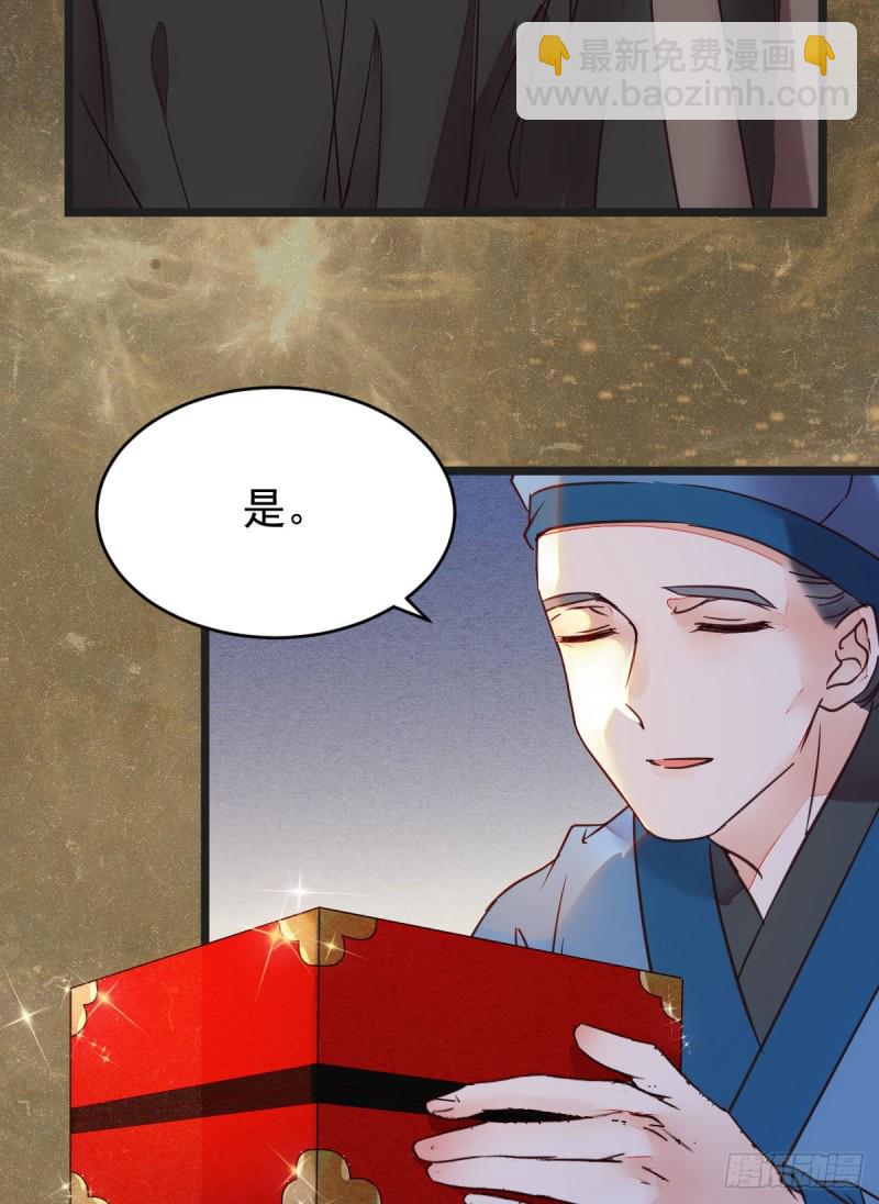 🍸鬼医凤九 喜获新宝贝 第19页