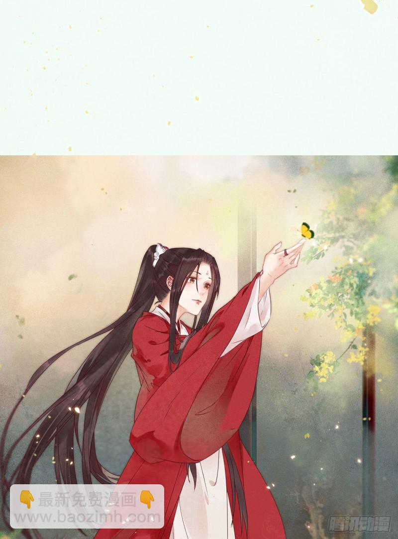 🍸鬼医凤九 喜获新宝贝 第3页