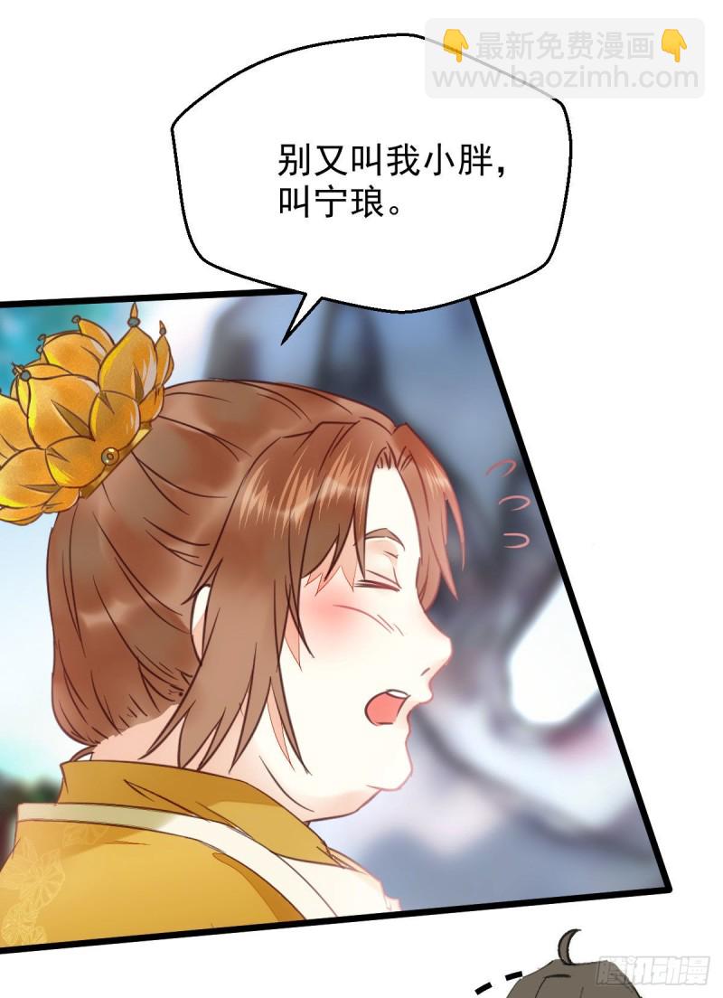 🍸鬼医凤九 喜获新宝贝 第33页