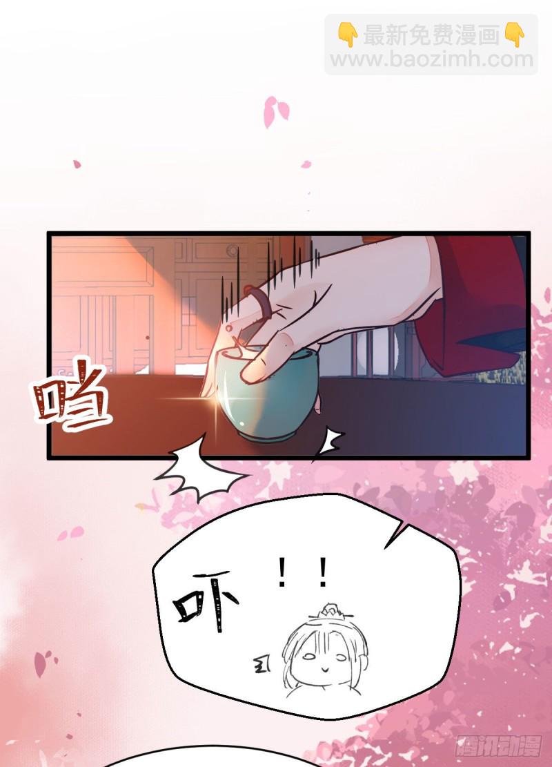 🍸鬼医凤九 喜获新宝贝 第41页