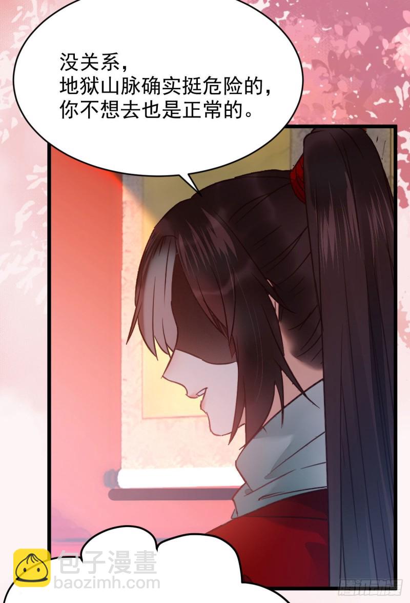 🍸鬼医凤九 喜获新宝贝 第42页