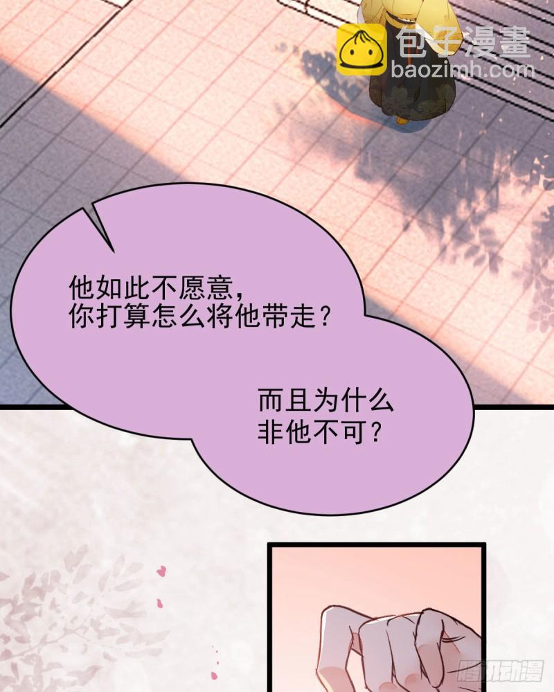🍸鬼医凤九 喜获新宝贝 第45页