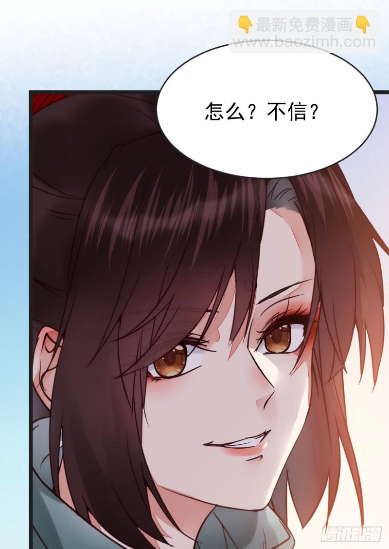 🍸鬼医凤九 喜获新宝贝 第5页