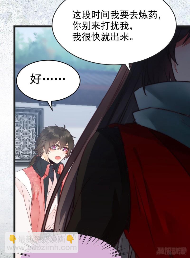 🍸鬼医凤九 喜获新宝贝 第9页