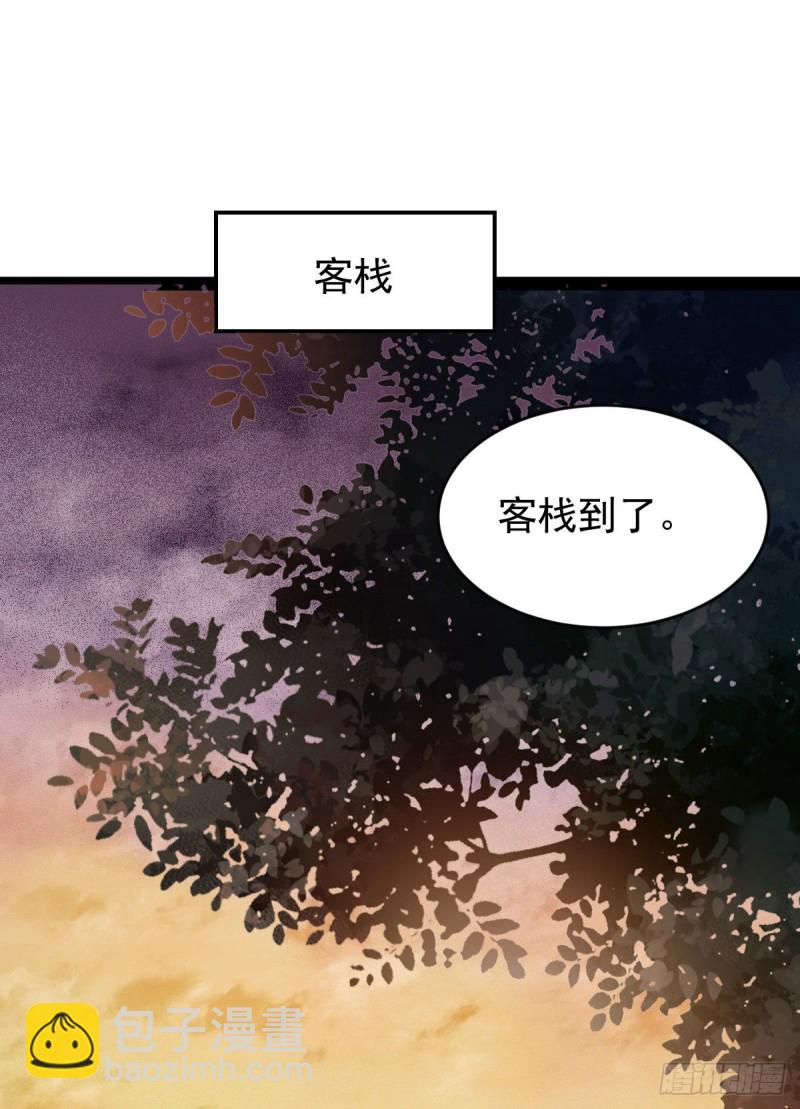🍸鬼医凤九 宁琅想逃跑 第12页
