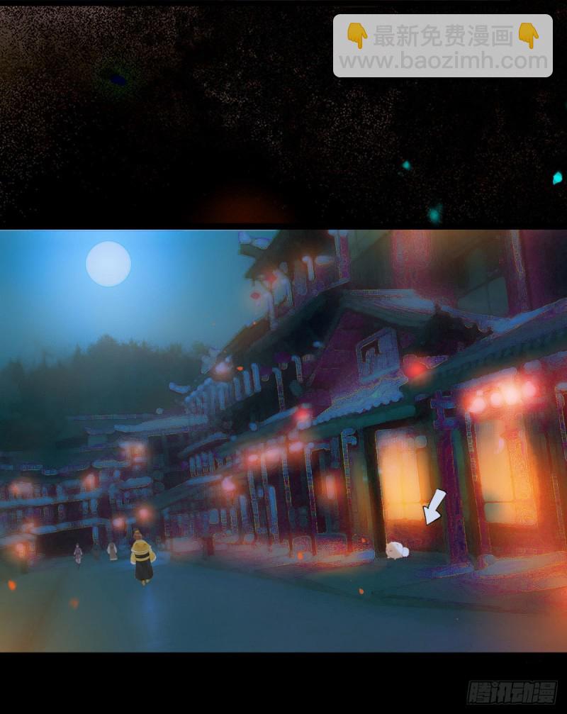 🍸鬼医凤九 宁琅想逃跑 第42页