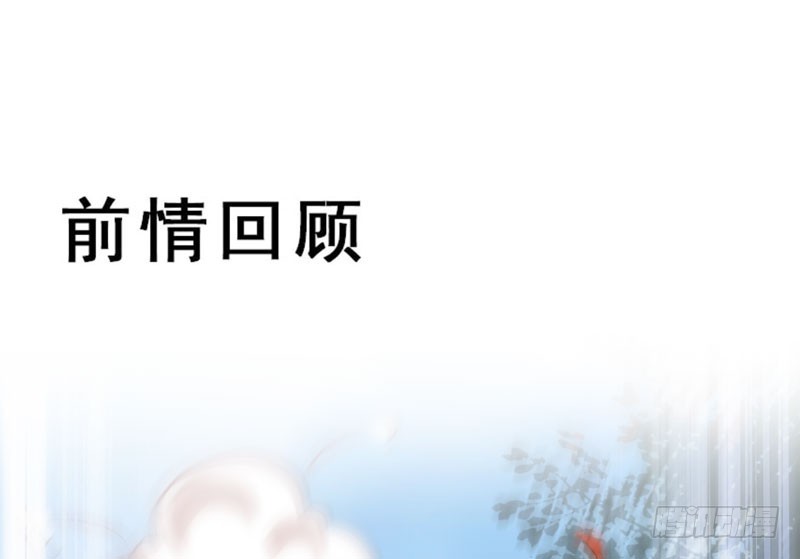 🍸鬼医凤九 赶紧把他卖了 第1页