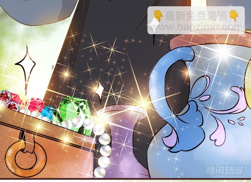 🍸鬼医凤九 赶紧把他卖了 第41页