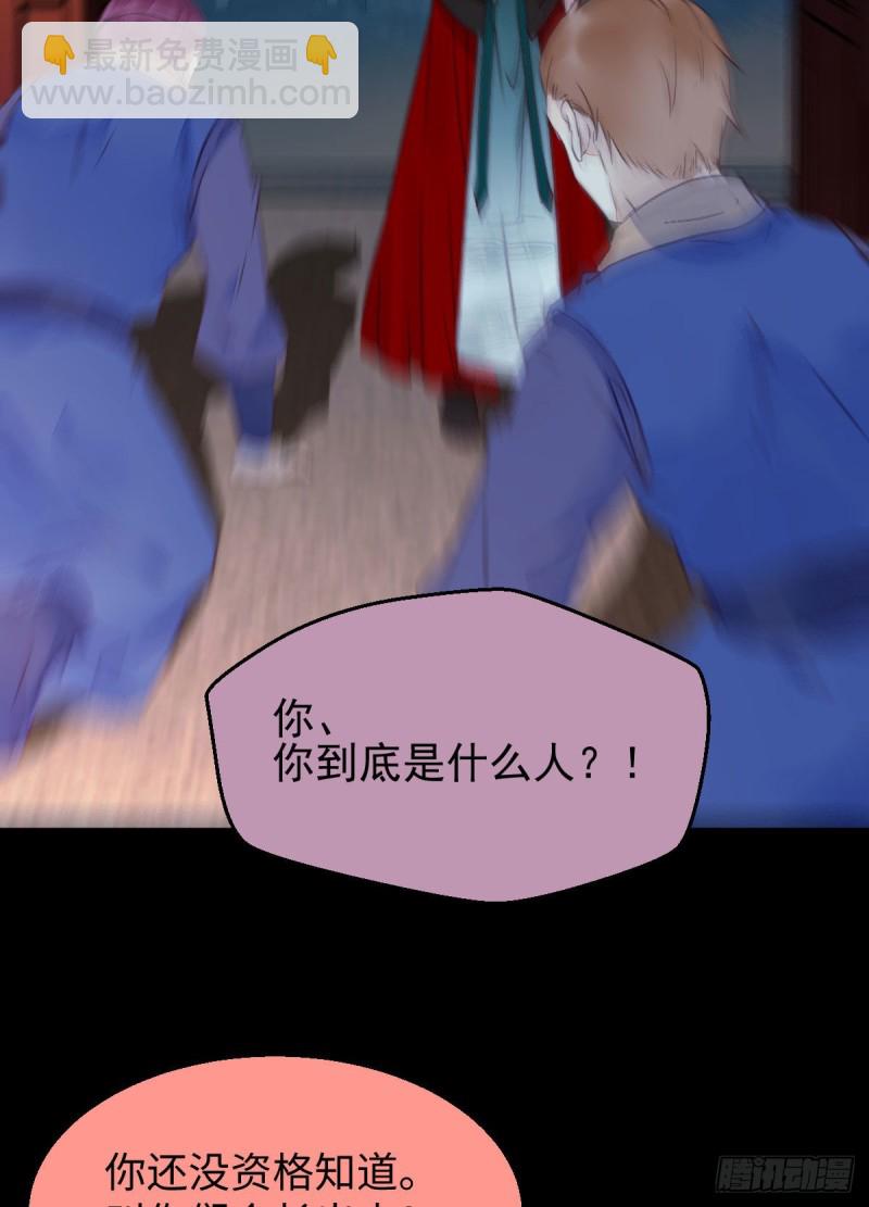 🍸鬼医凤九 小模样两副面孔呢 第14页