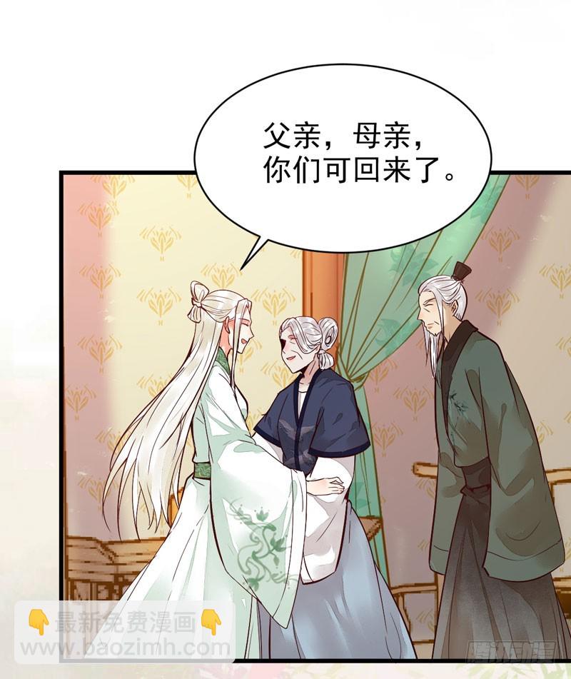 🍸鬼医凤九 小模样两副面孔呢 第15页