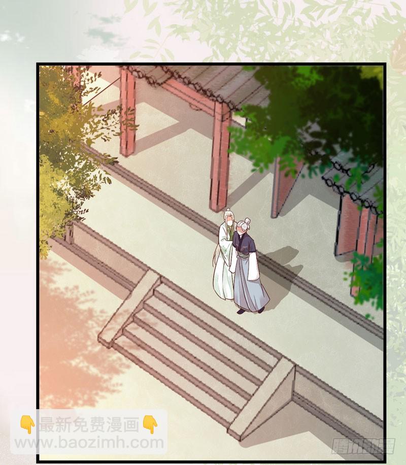 🍸鬼医凤九 小模样两副面孔呢 第17页