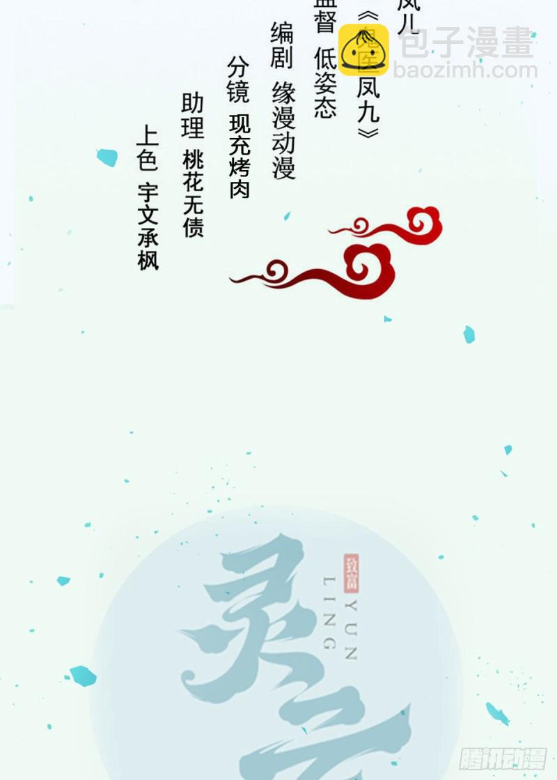 🍸鬼医凤九 小模样两副面孔呢 第2页