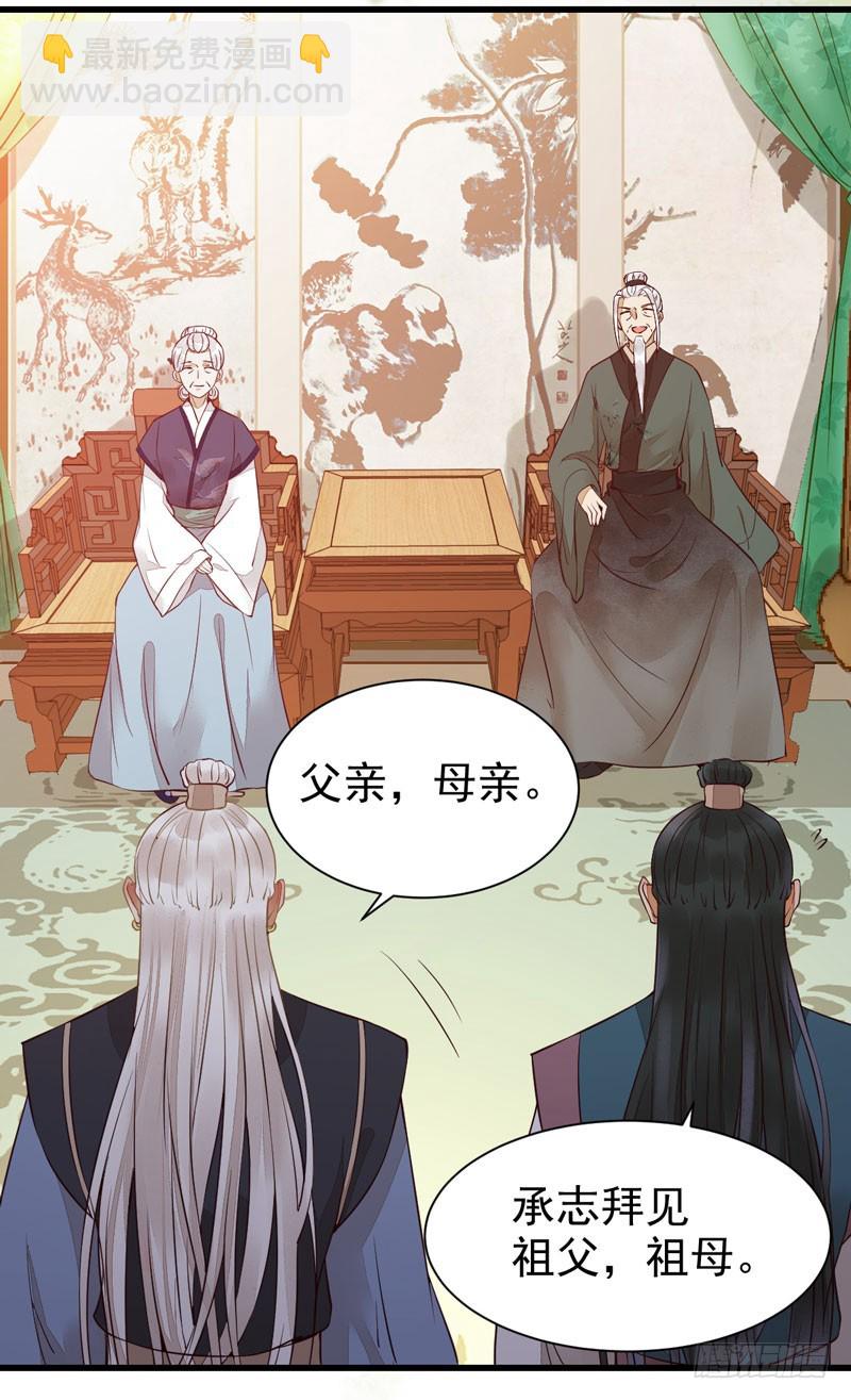 🍸鬼医凤九 小模样两副面孔呢 第5页