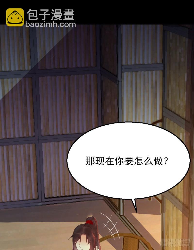 🍸鬼医凤九 小模样两副面孔呢 第50页