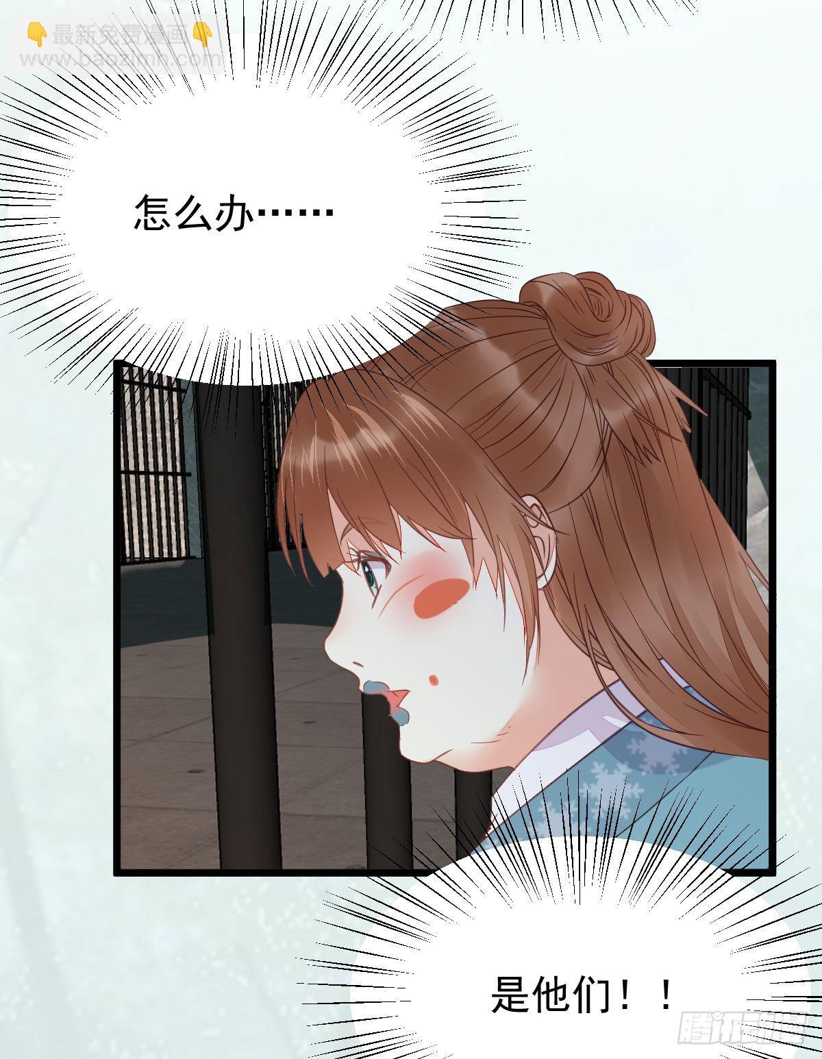🍸鬼医凤九 实力为尊 第15页