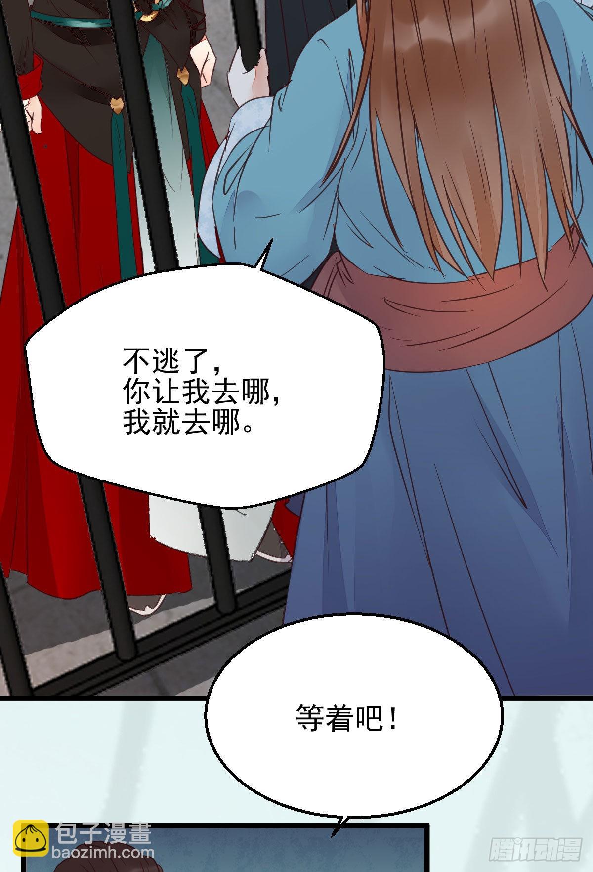 🍸鬼医凤九 实力为尊 第25页