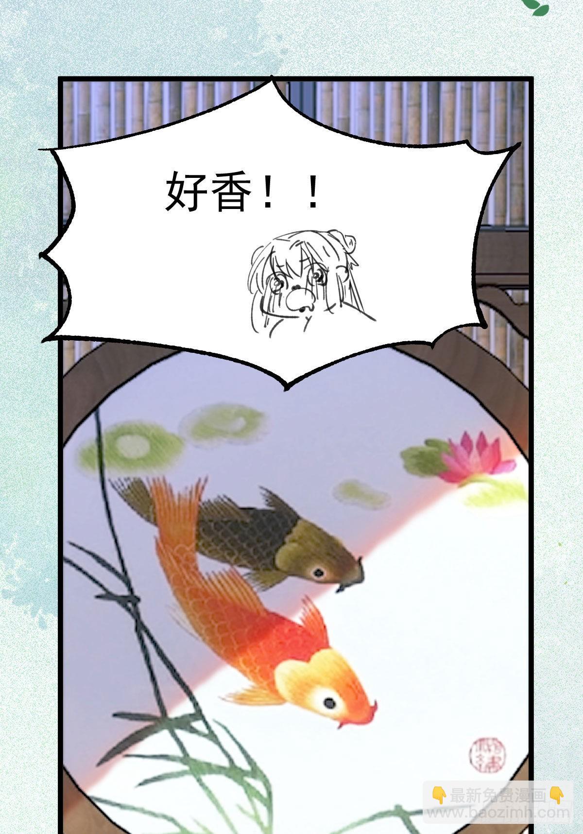 🍸鬼医凤九 实力为尊 第39页