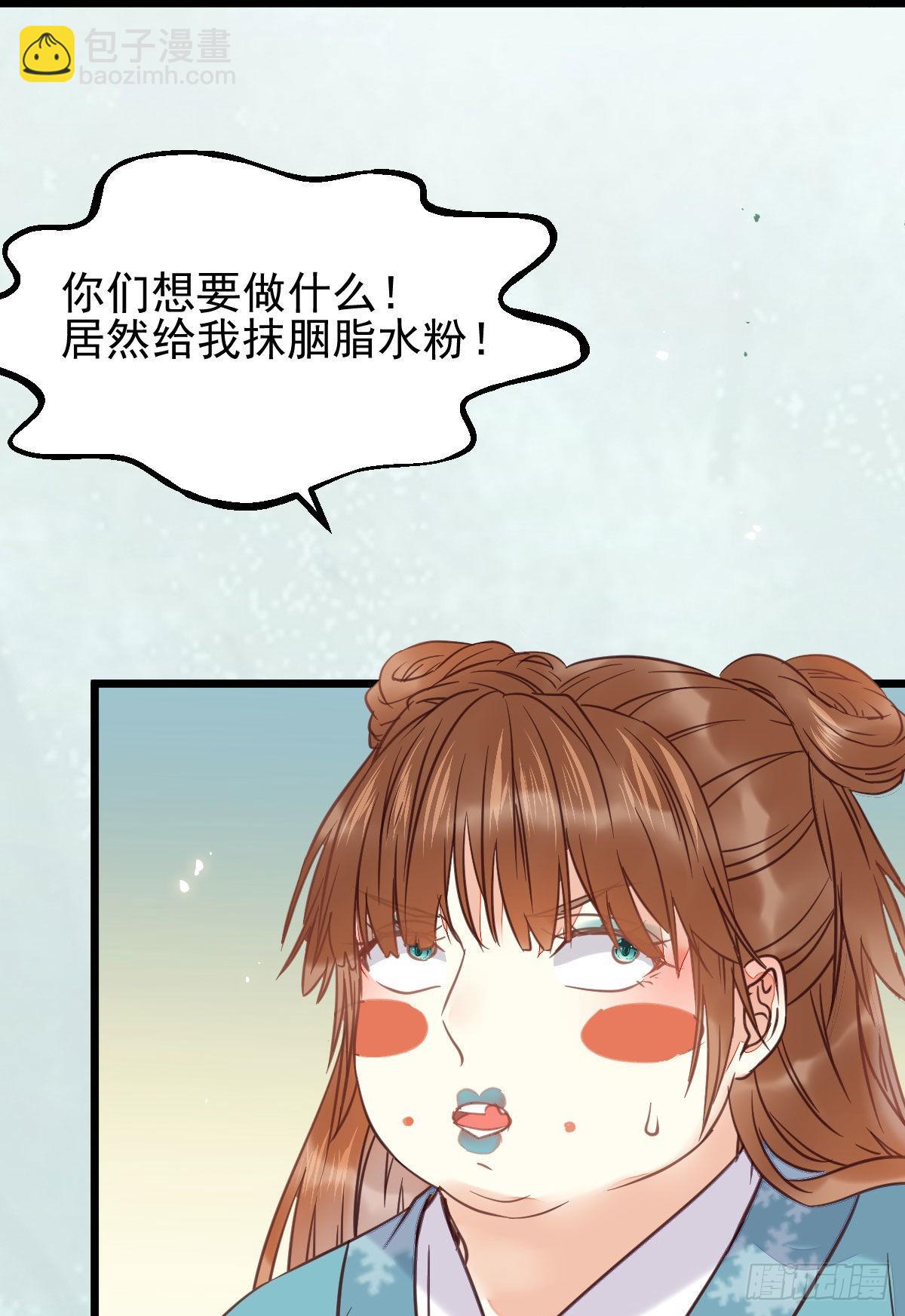 🍸鬼医凤九 实力为尊 第5页