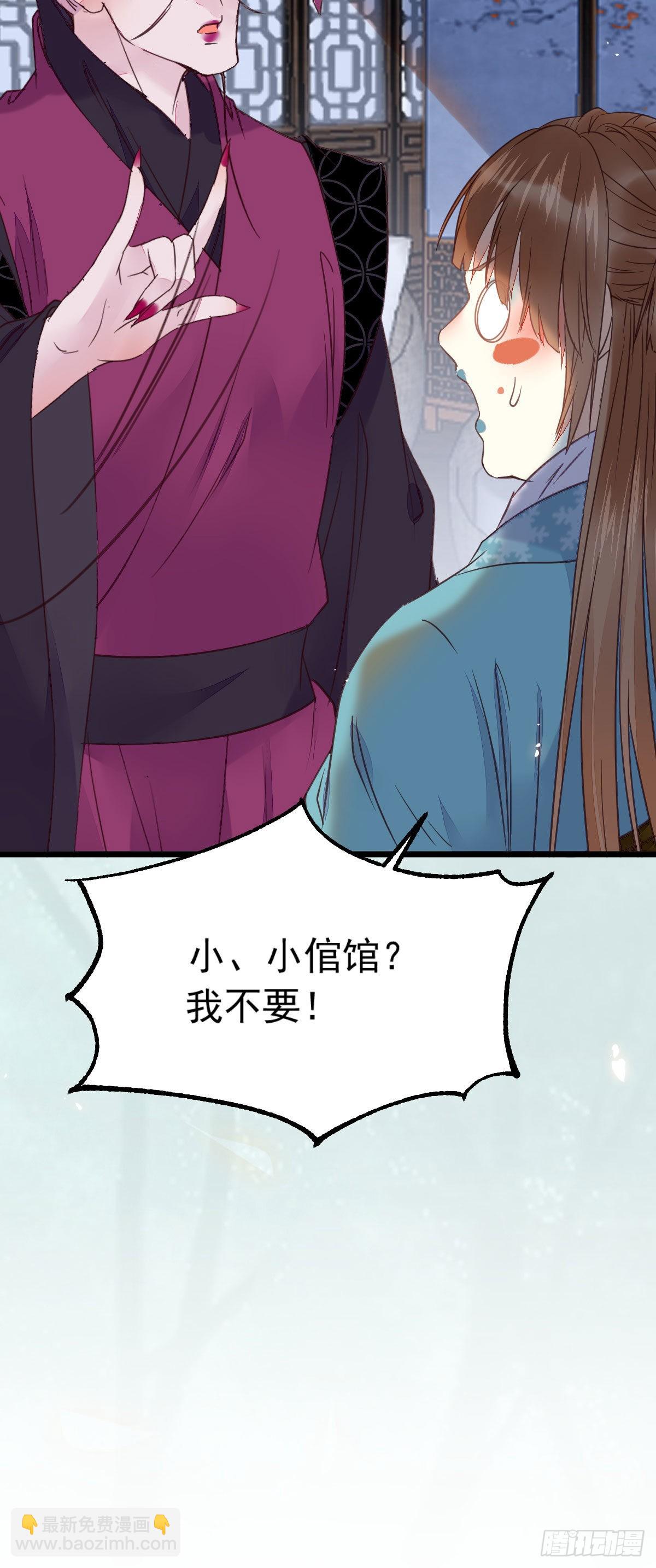 🍸鬼医凤九 实力为尊 第7页