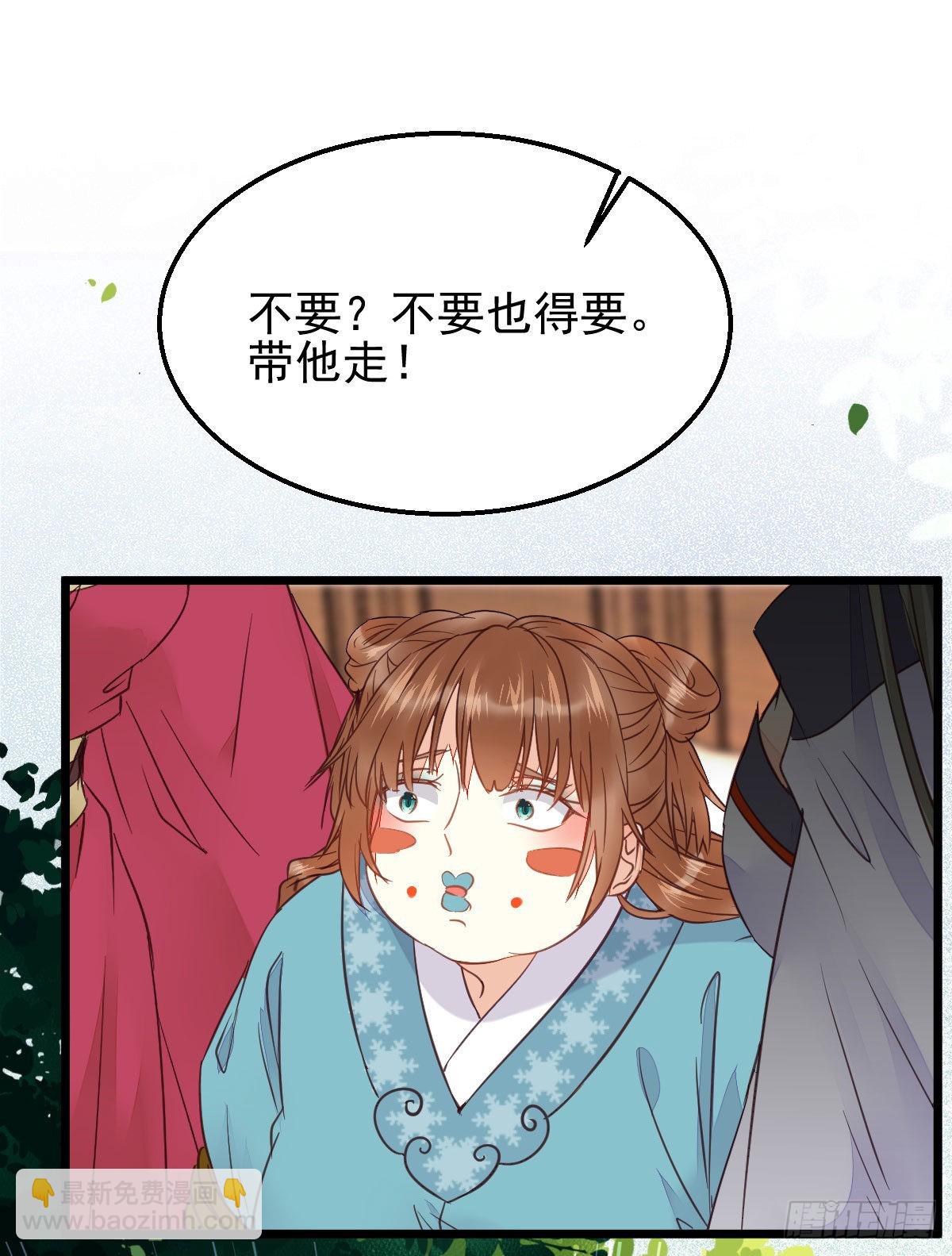 🍸鬼医凤九 实力为尊 第8页