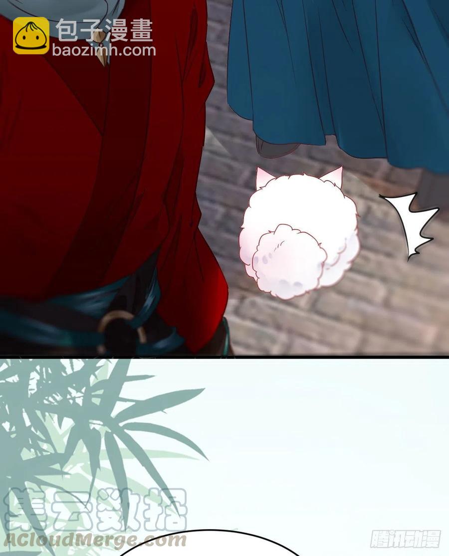 🍸鬼医凤九 你们找死！ 第19页