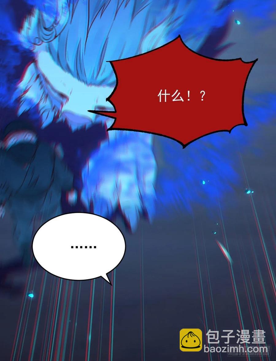 🍸鬼医凤九 “萌”兽发威 第15页