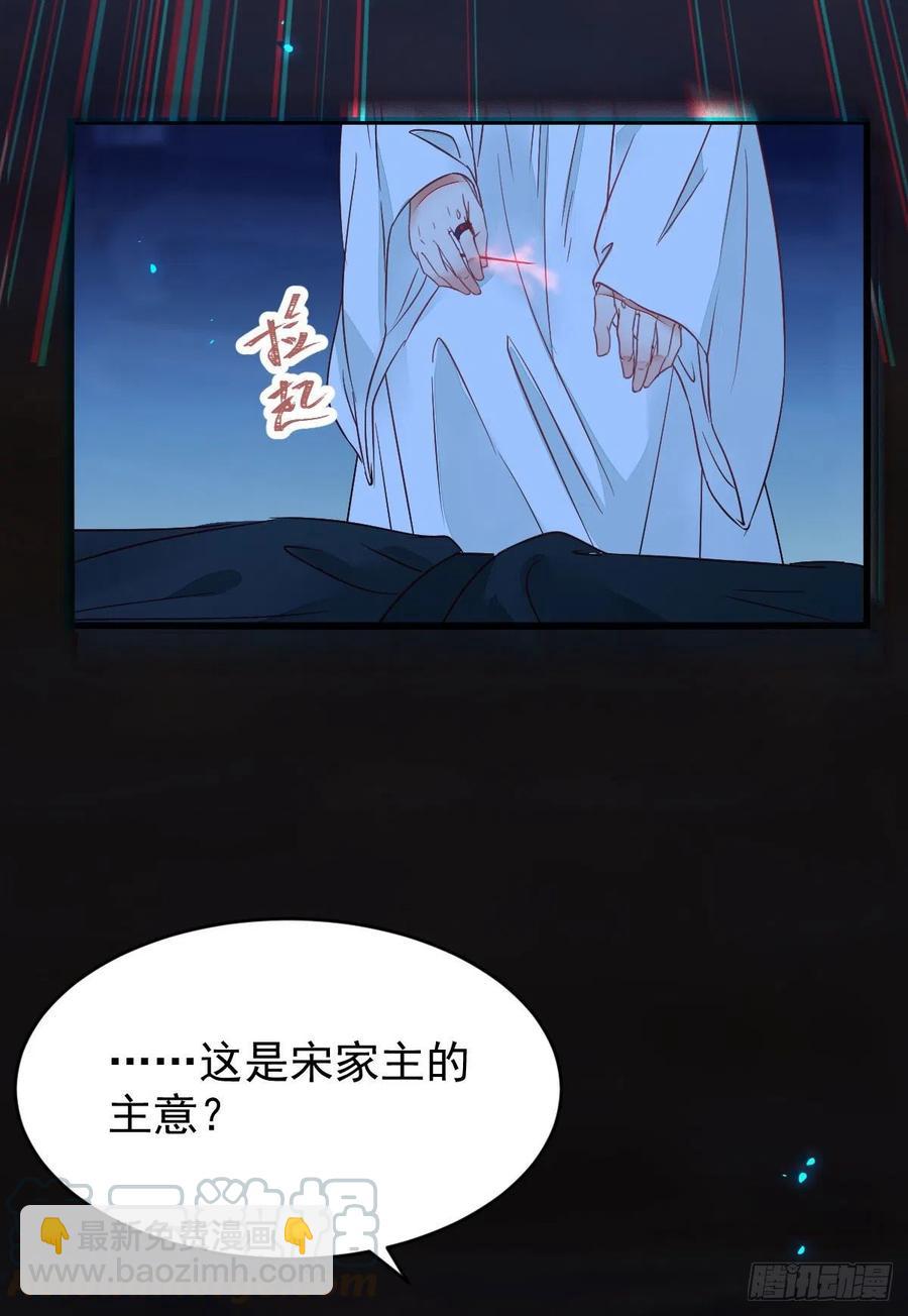 🍸鬼医凤九 “萌”兽发威 第16页