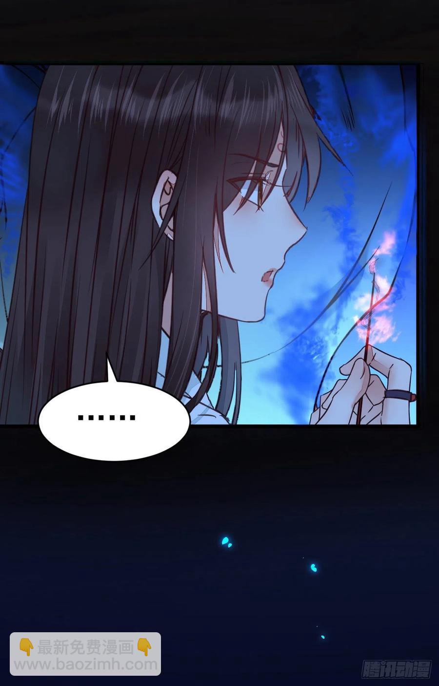 🍸鬼医凤九 “萌”兽发威 第17页