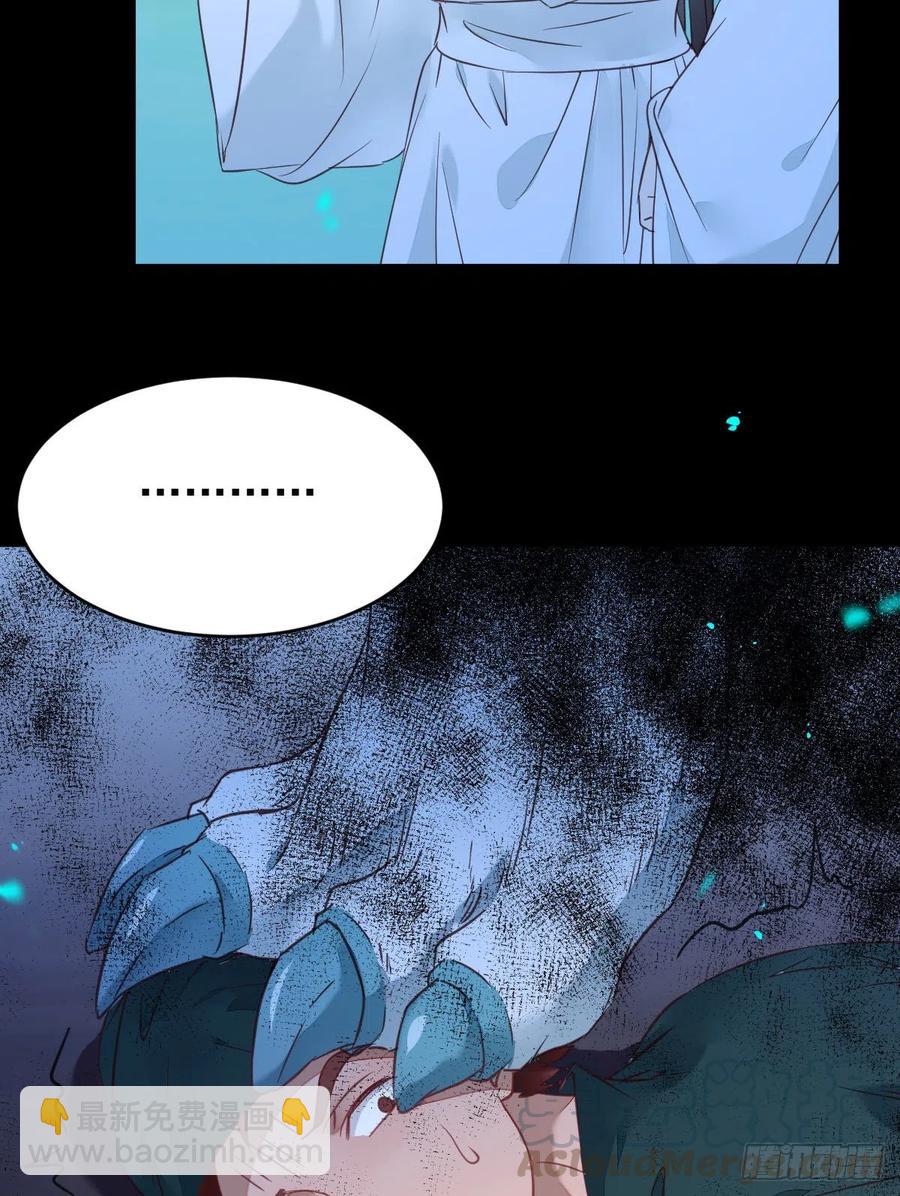 🍸鬼医凤九 “萌”兽发威 第19页