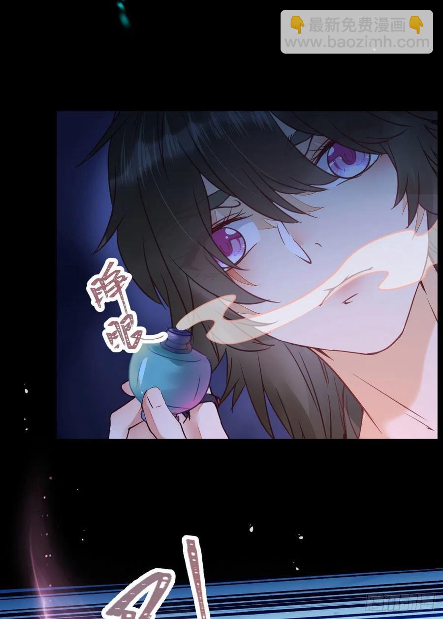 🍸鬼医凤九 “萌”兽发威 第23页