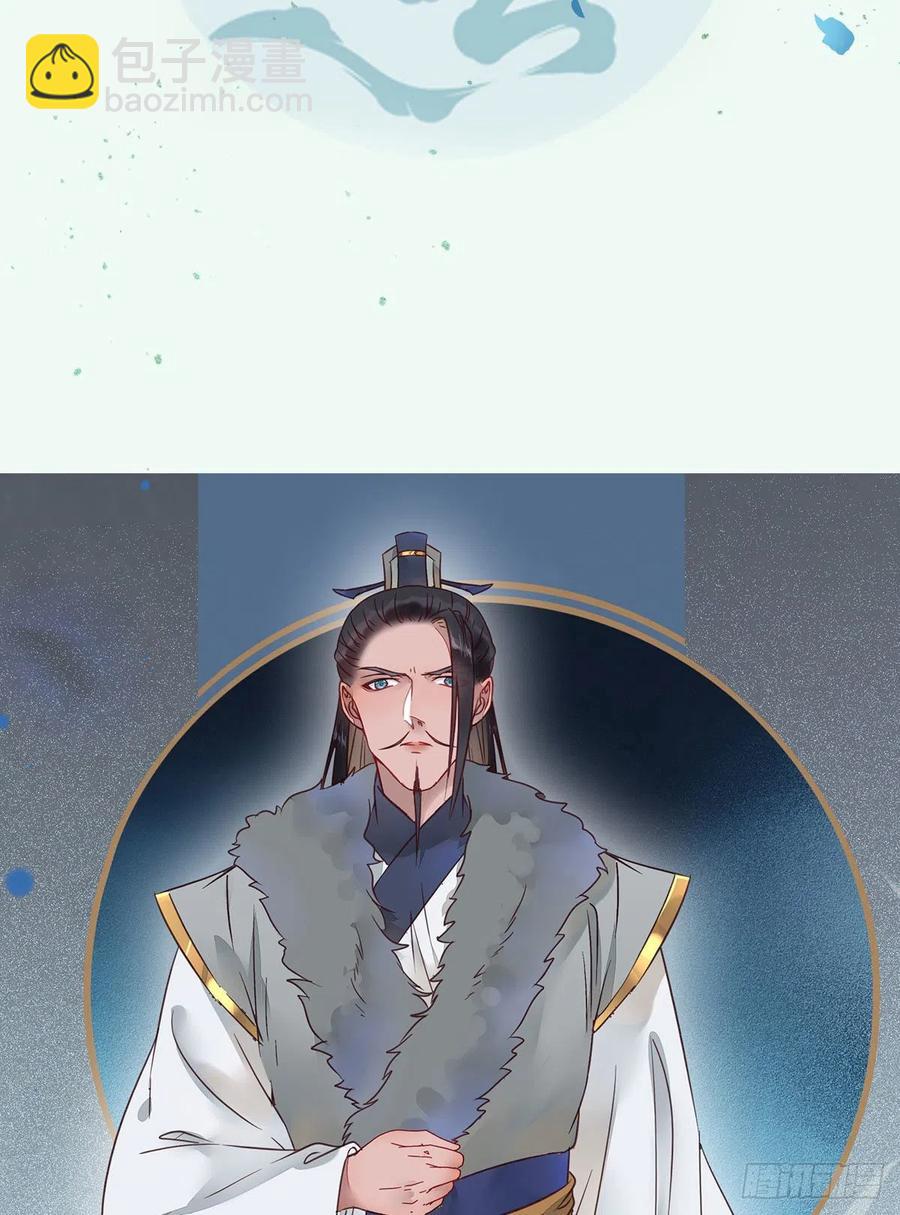 🍸鬼医凤九 “萌”兽发威 第3页