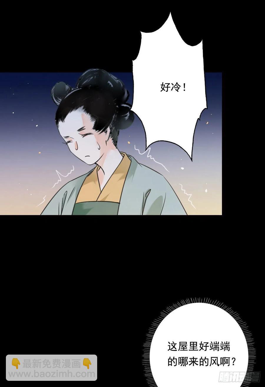 🍸鬼医凤九 “春光”旖旎啊 第11页
