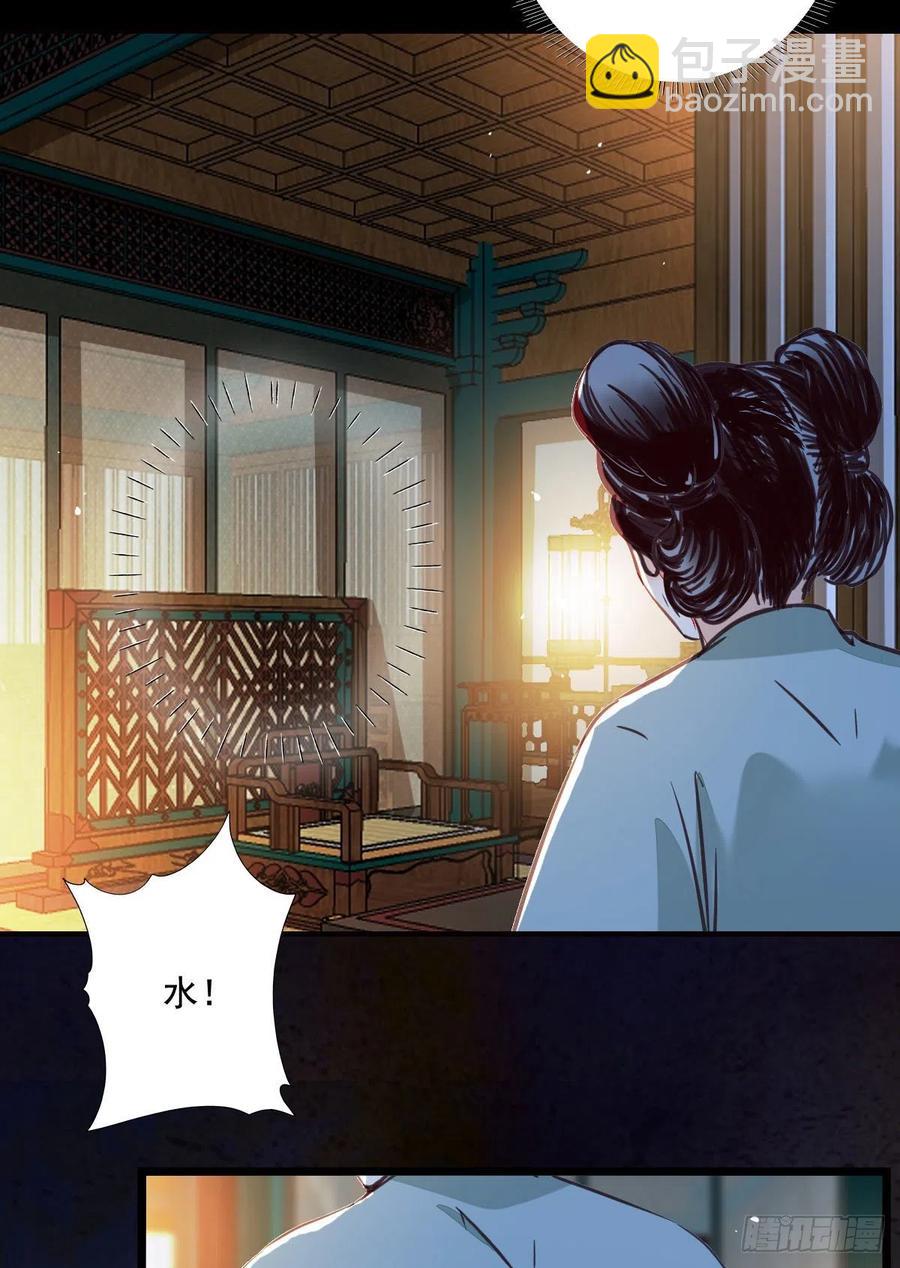 🍸鬼医凤九 “春光”旖旎啊 第12页