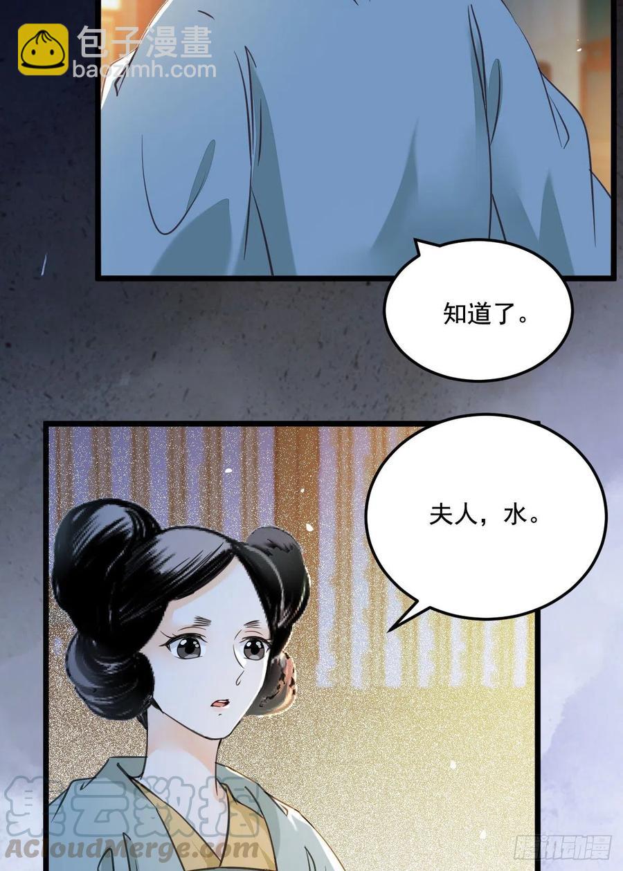 🍸鬼医凤九 “春光”旖旎啊 第13页