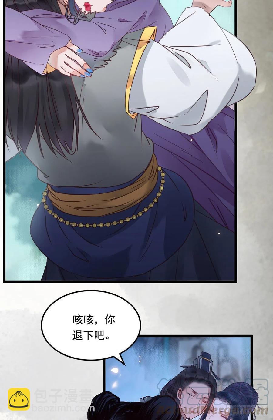 🍸鬼医凤九 “春光”旖旎啊 第19页