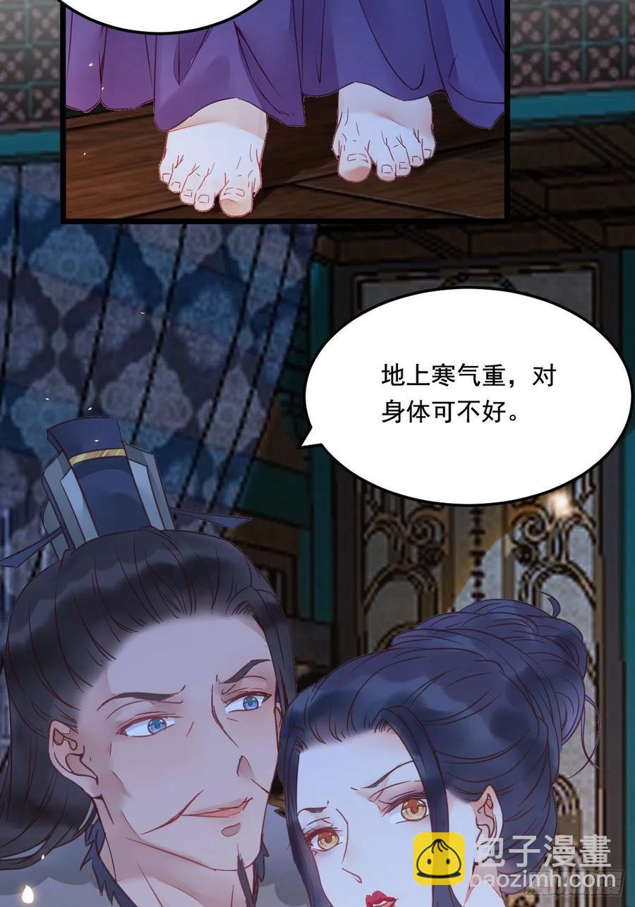 🍸鬼医凤九 “春光”旖旎啊 第21页
