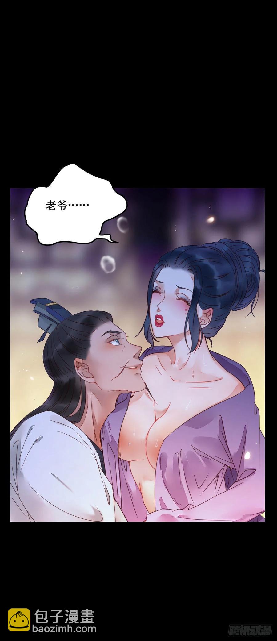 🍸鬼医凤九 “春光”旖旎啊 第23页