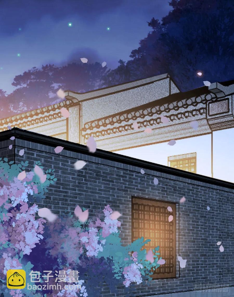 🍸鬼医凤九 “春光”旖旎啊 第29页