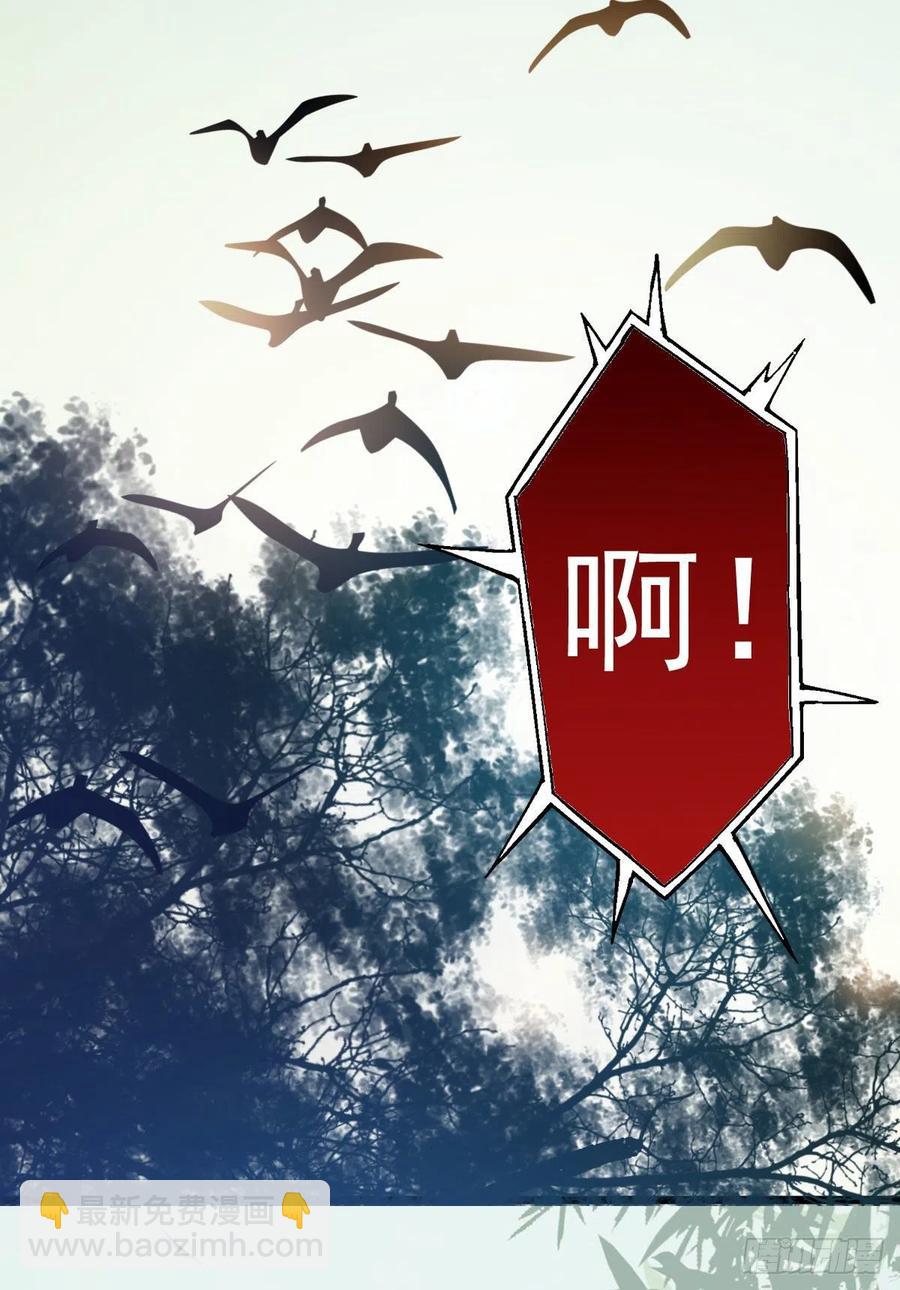 🍸鬼医凤九 “春光”旖旎啊 第39页