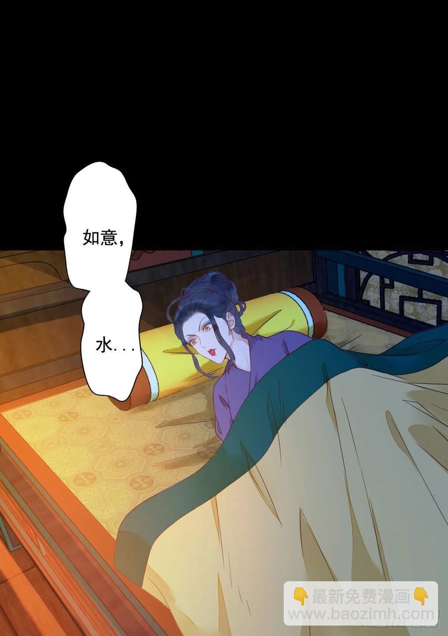 🍸鬼医凤九 “春光”旖旎啊 第5页